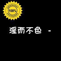 宿舍群头像搞笑